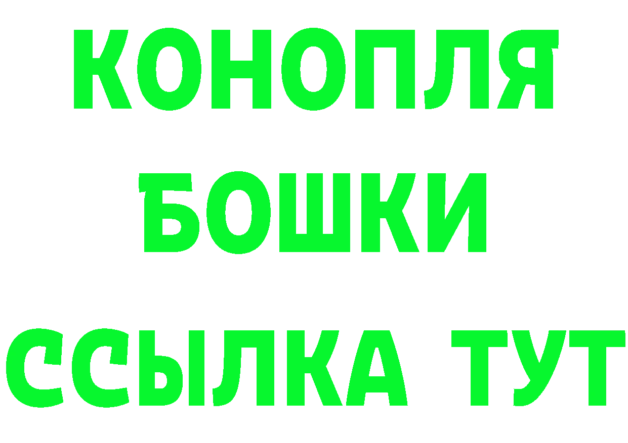 Кетамин VHQ ONION площадка ссылка на мегу Покров